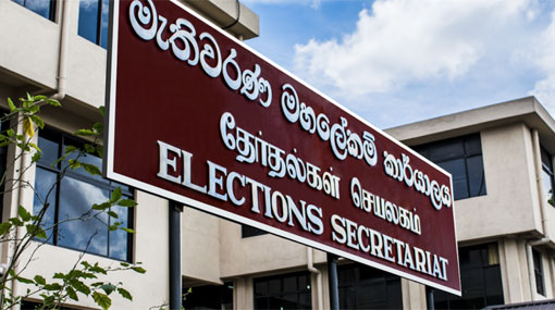 President and PM informed to prepare for PC polls