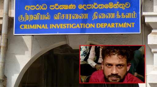 CID begins analyzing phone conversations on crimes committed under Madush