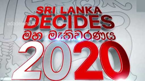 ITAK claims victory in Mannar