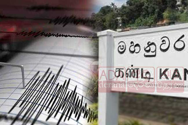 Another minor tremor reported in Kandy