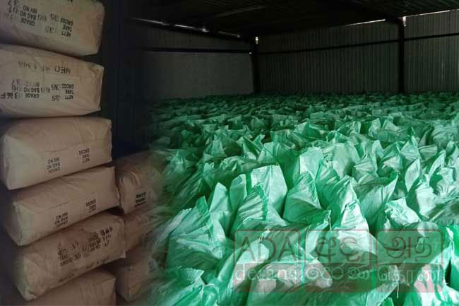 Seven arrested with 29,000 kg of refuse tea