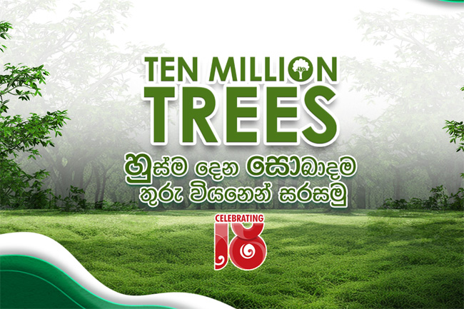 ‘Ten Million Trees’ from TV Derana to mark 18th anniversary