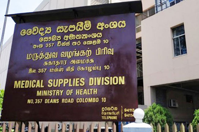 Five including Health Ministry's Medical Supplies Division officials further remanded | Sri Lanka News | Ada Derana | Truth First