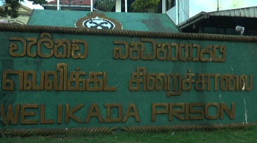 Acting CMO of Welikada Prison Hospital transferred